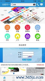 欧意易官网下载_欧易最新版本下载