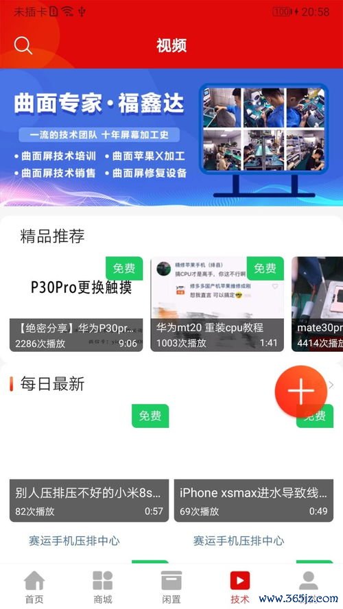 欧意易网下载app最新版本_欧易官网交易所地址